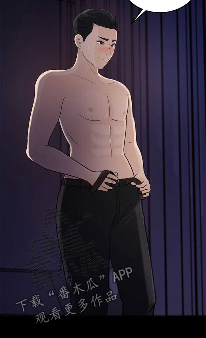 第67章：被拍到了3