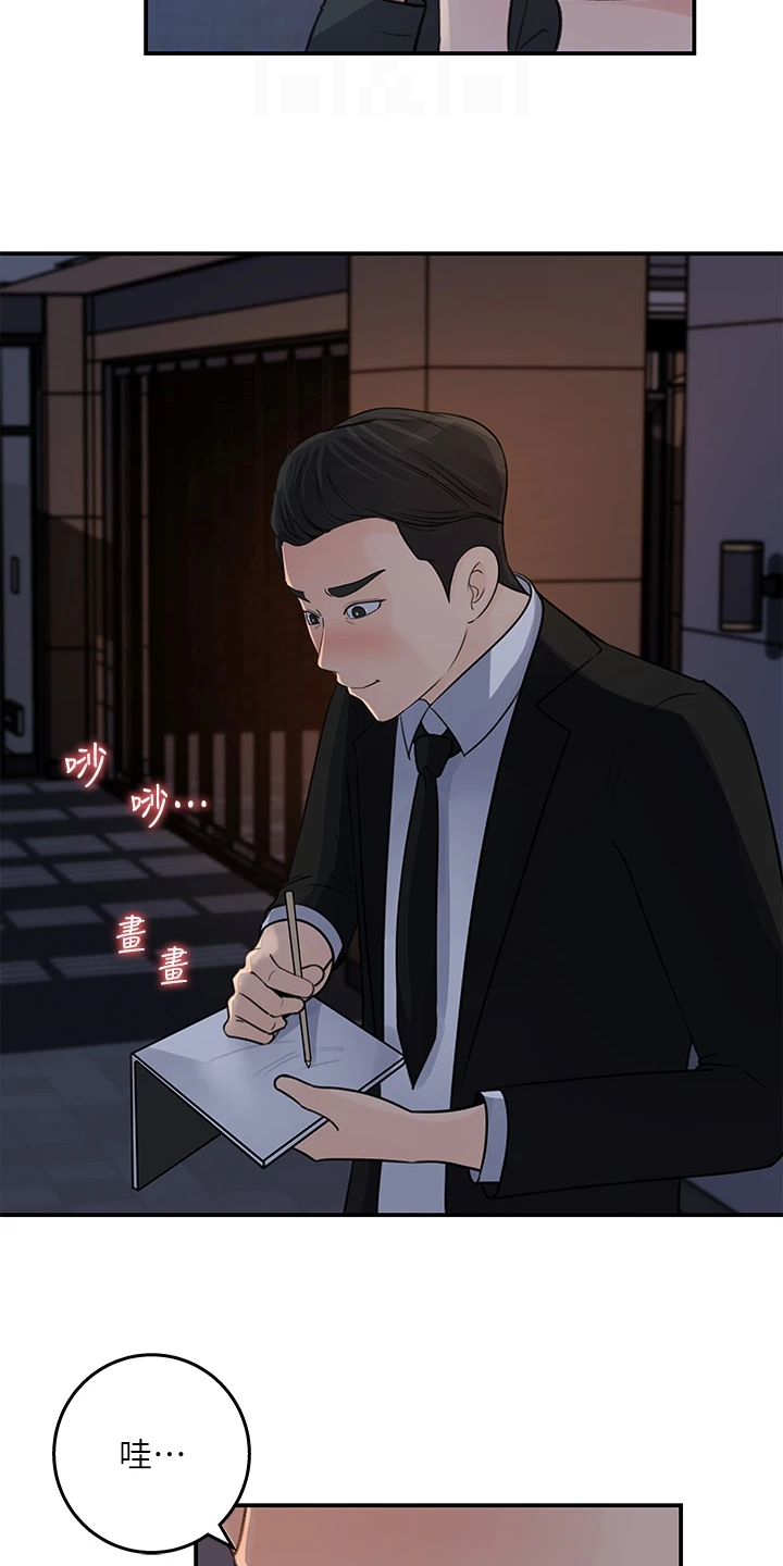 第66章：办公室恋情4