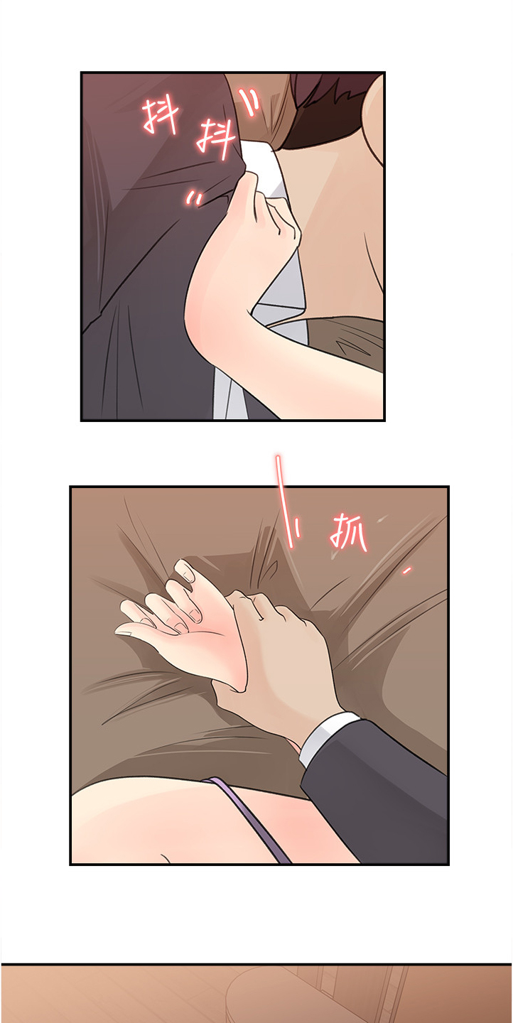 第53章：危险的男人2