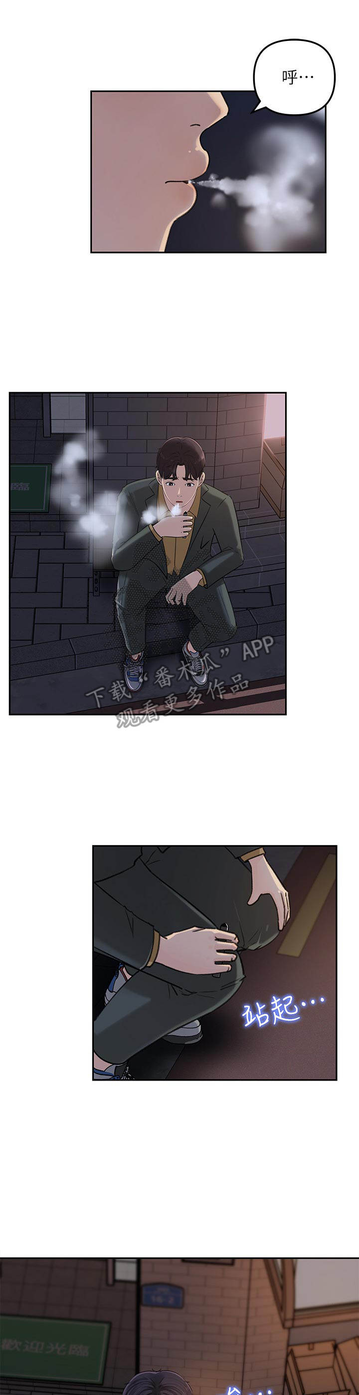 第18章：伤心事3