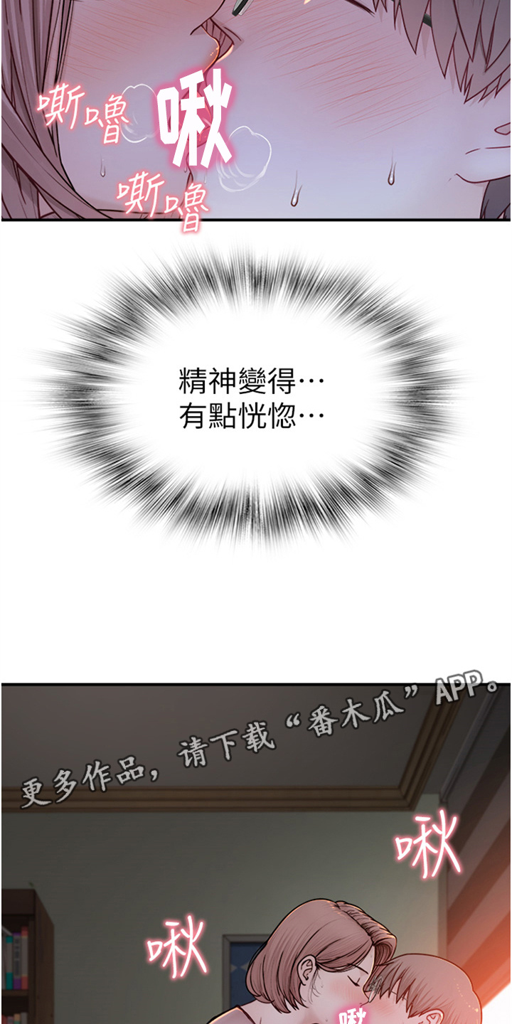 第12章：很温暖4