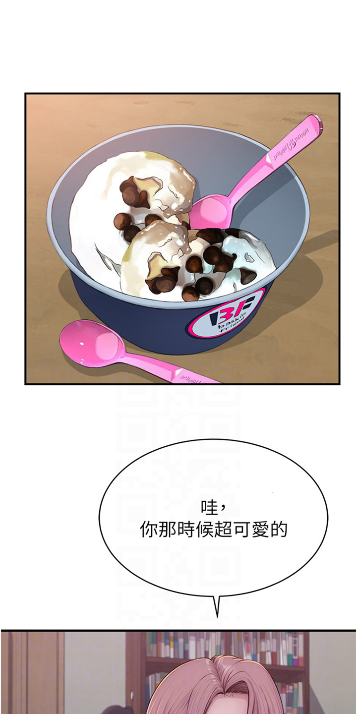 第10章：尝试开导0