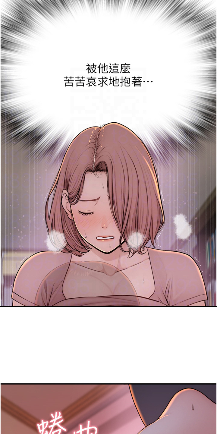 第13章：放心不下3