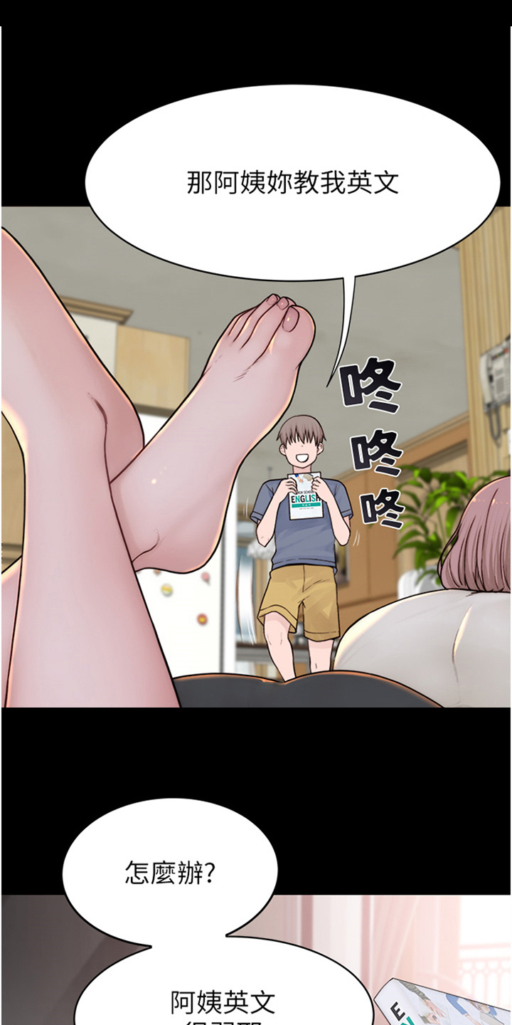 第9章：很开心0