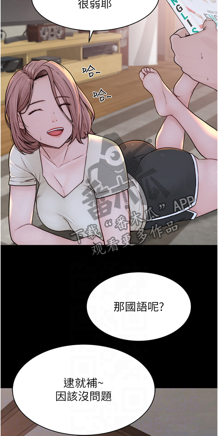 第9章：很开心1