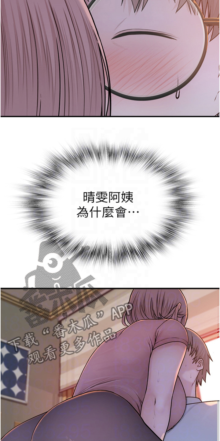 第12章：很温暖1