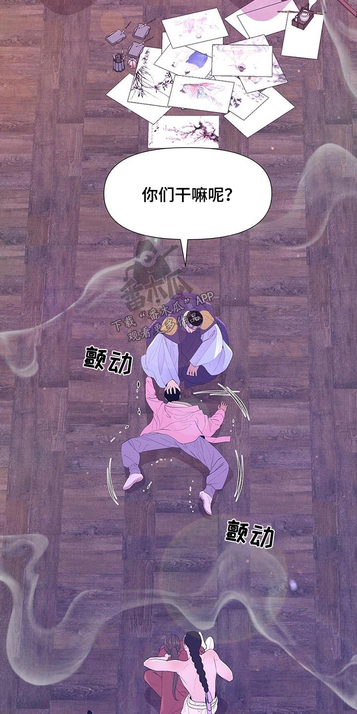 第105章：挣扎2