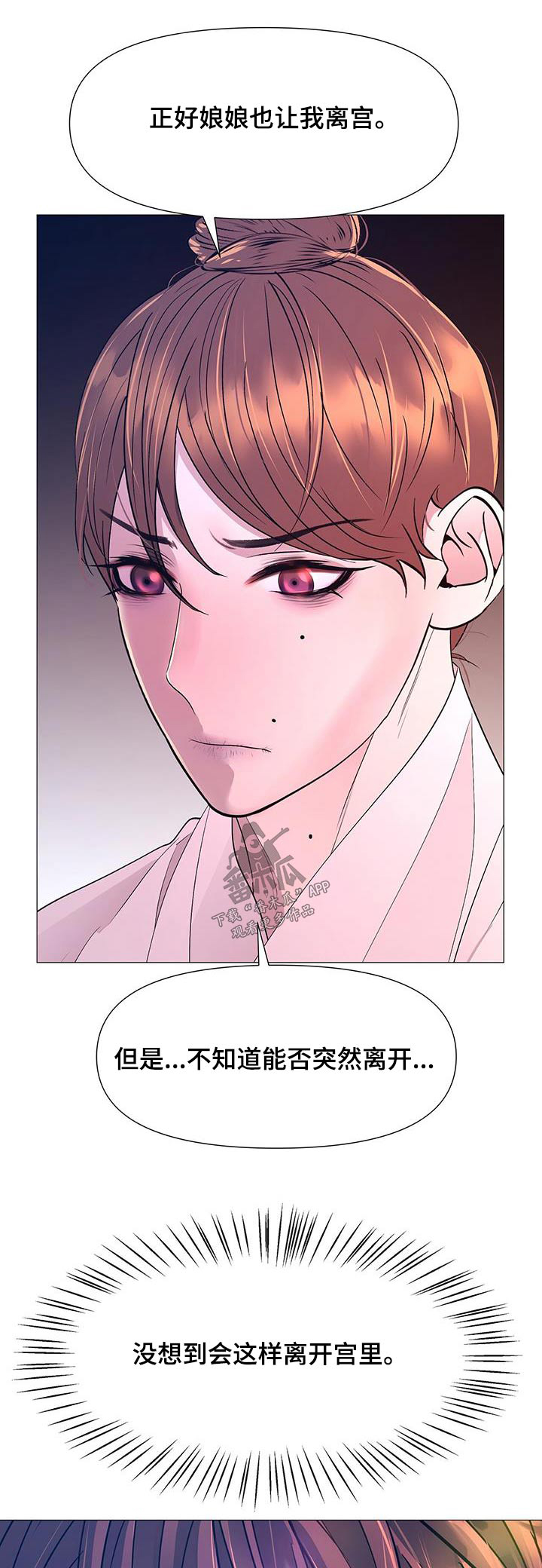 第128章：没有大碍0