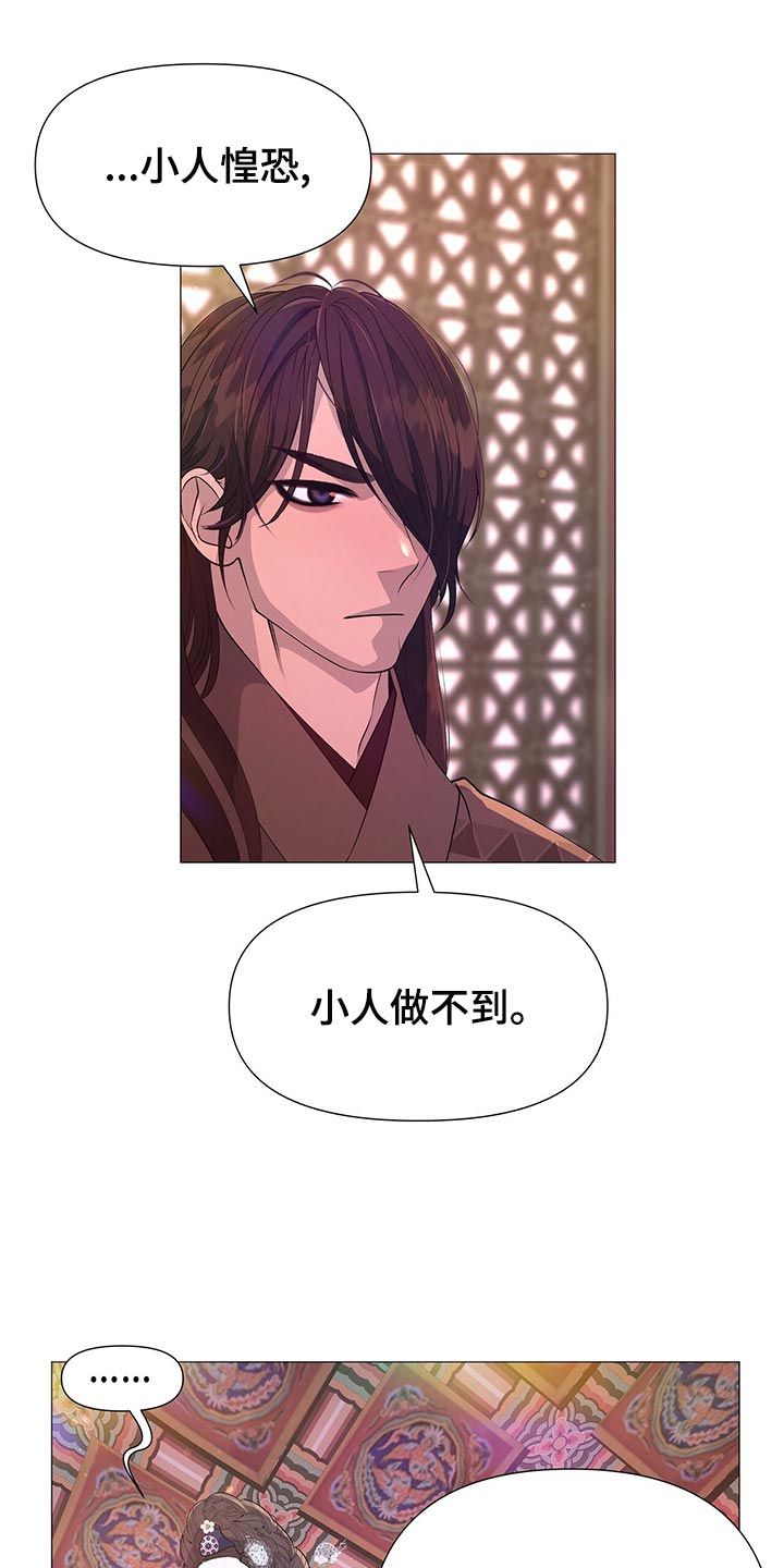 第72章：依仗2
