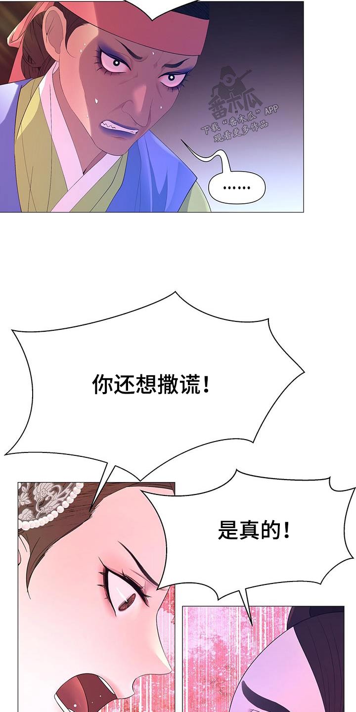 第126章：身边的人4