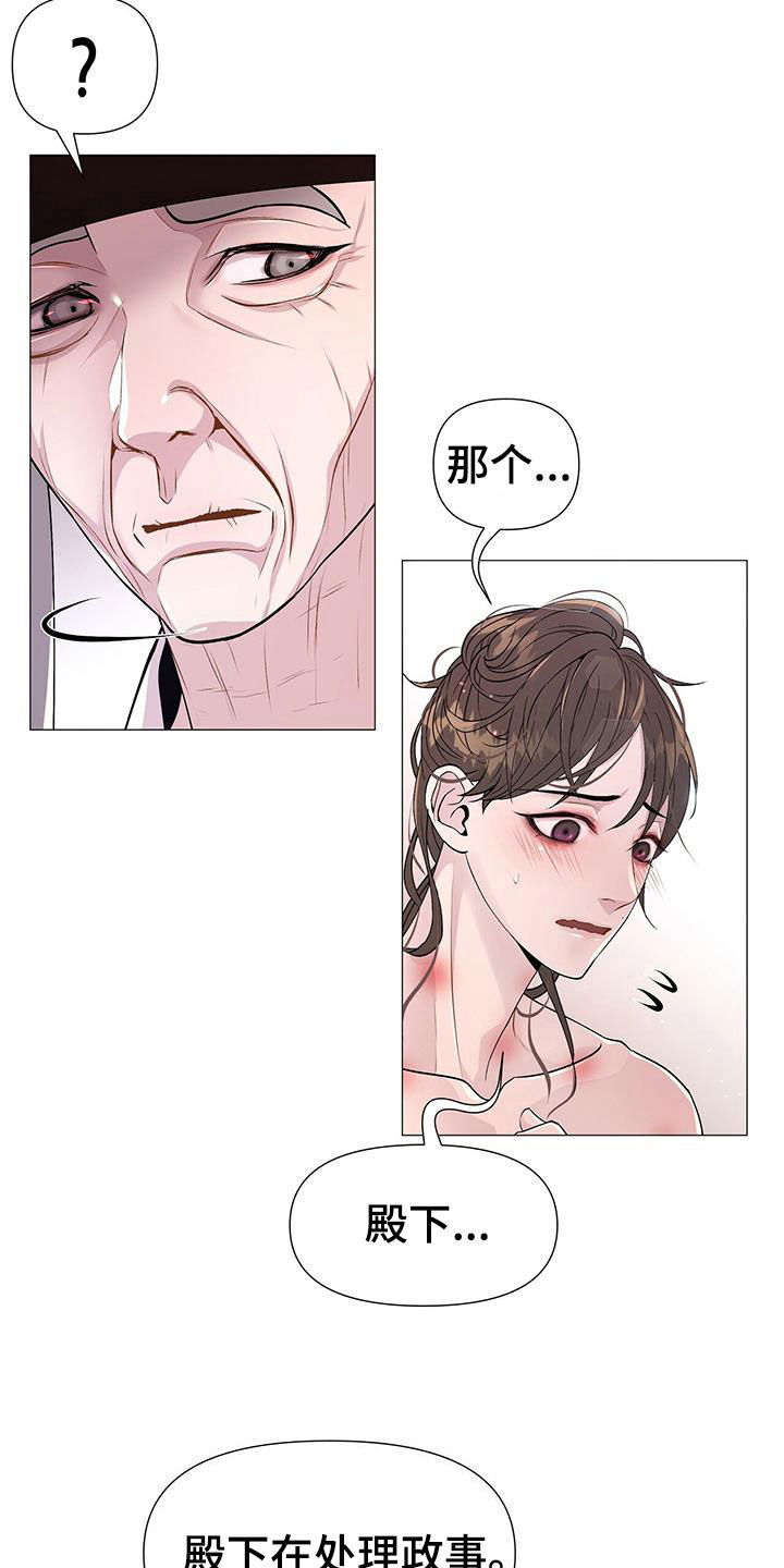 第23章：荣耻3