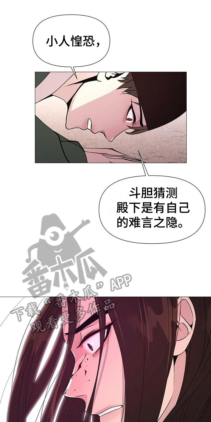 第10章：中意2
