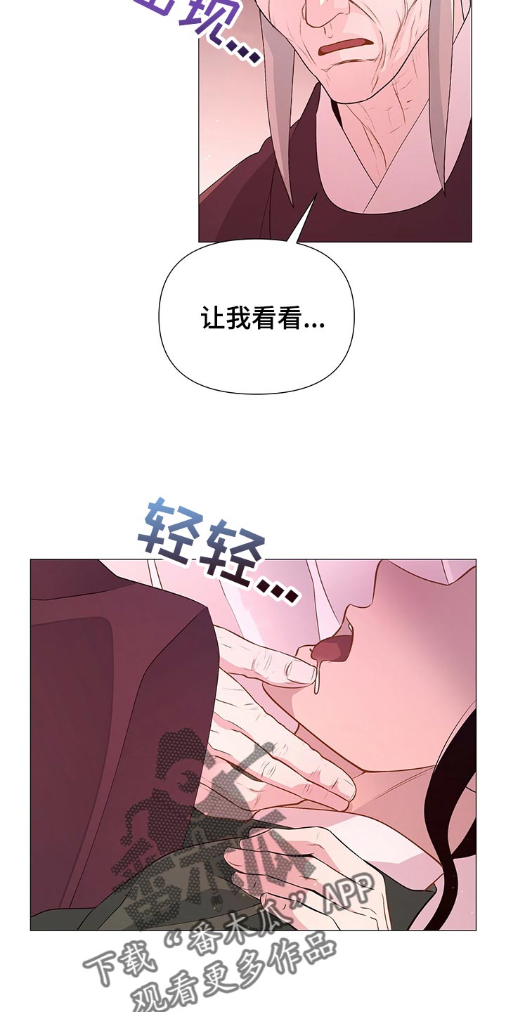 第68章：断气4