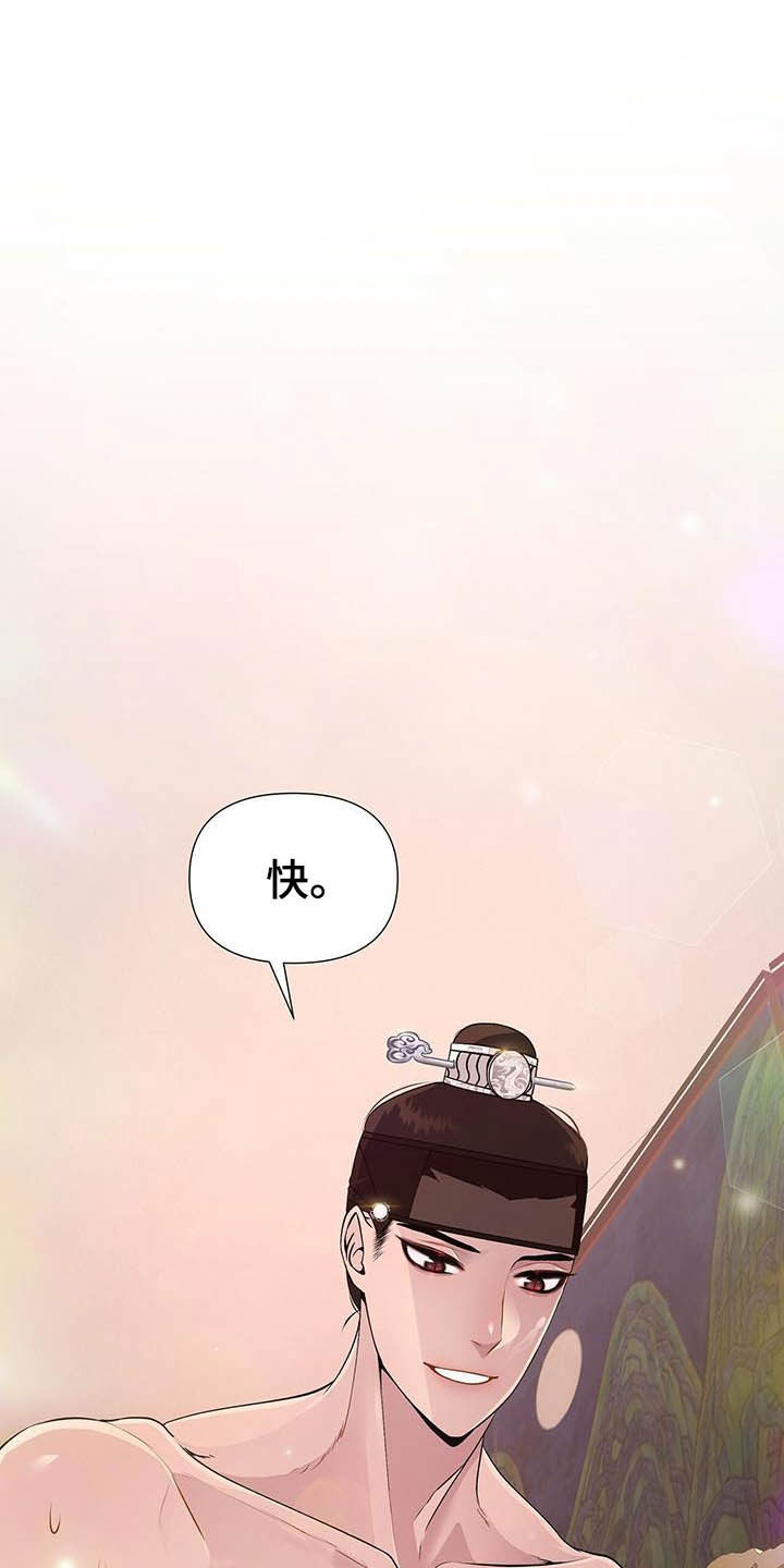 第20章：极乐0