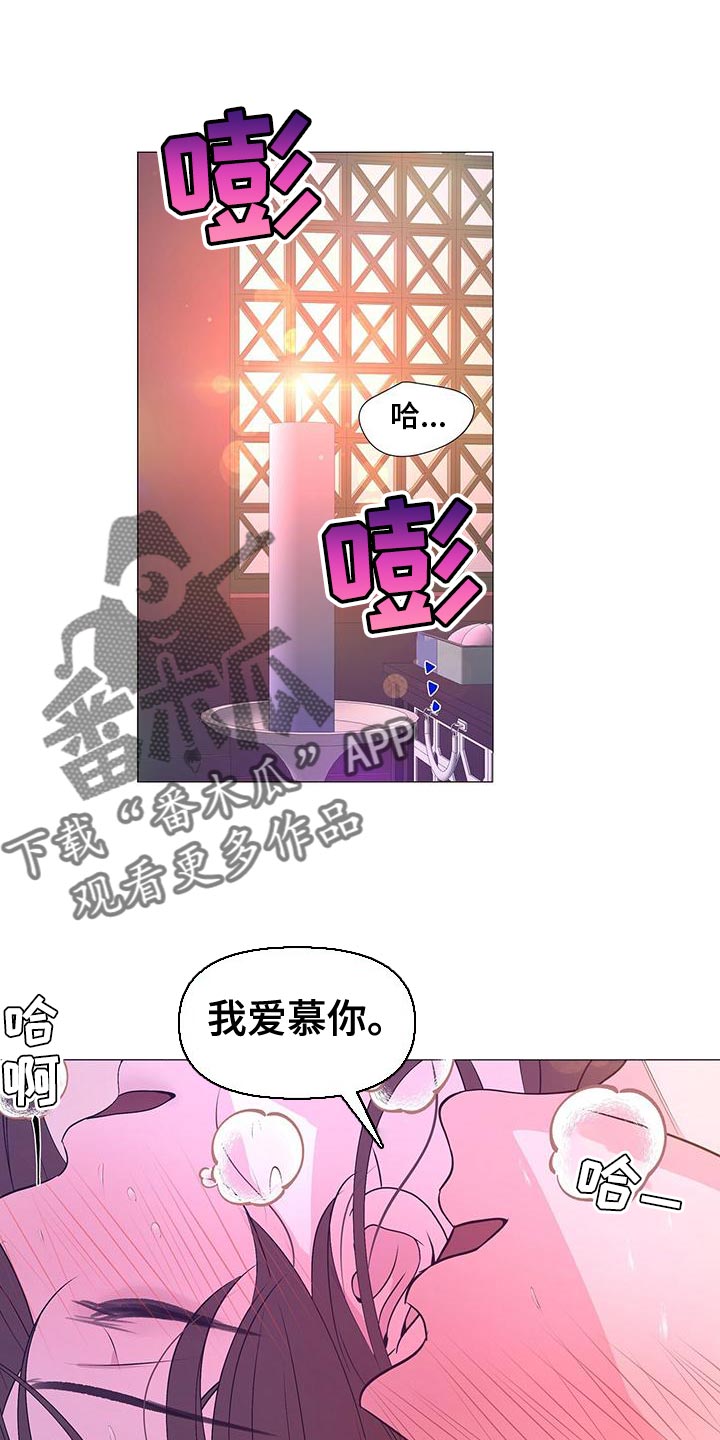 第83章：合理的怀疑0