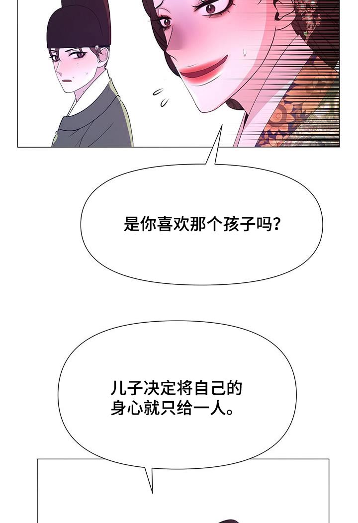 第105章：挣扎4
