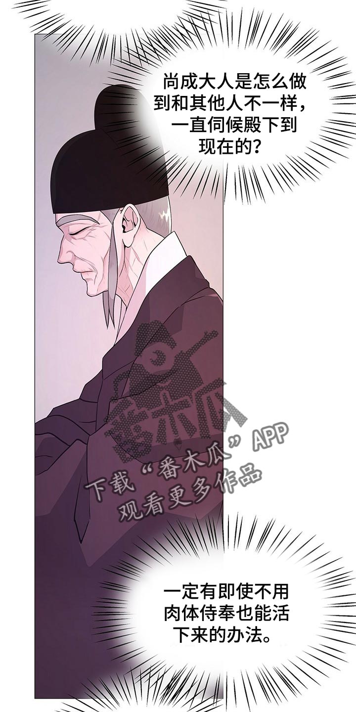 第35章：打开你的心房3