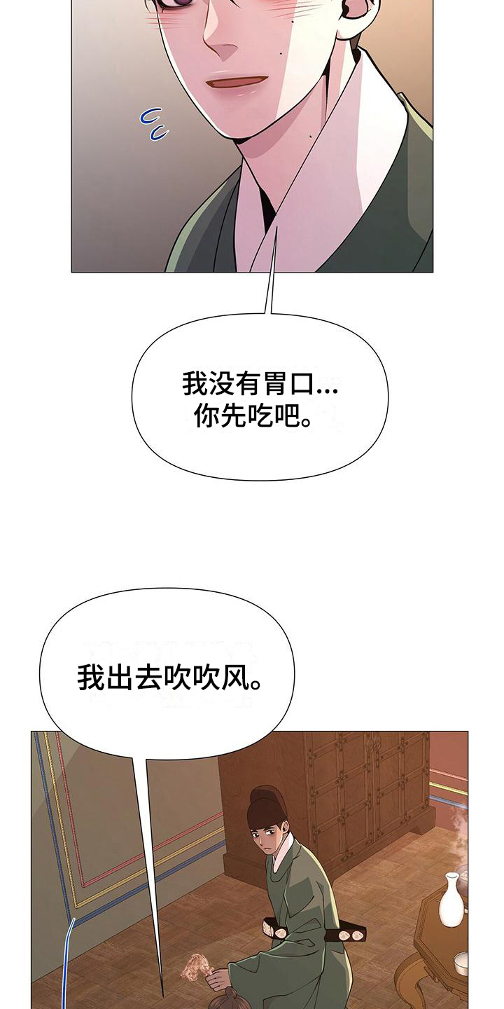 第6章：挂念1