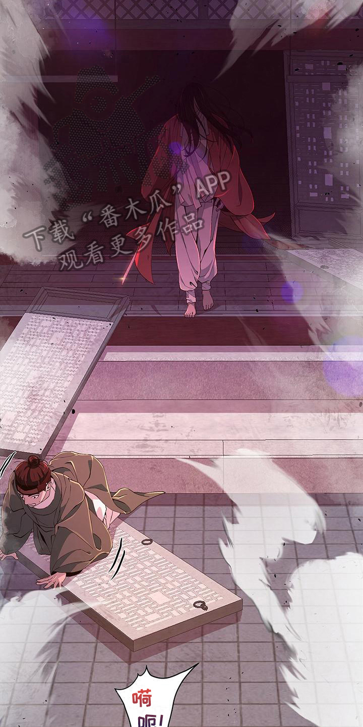 第4章：可怕2