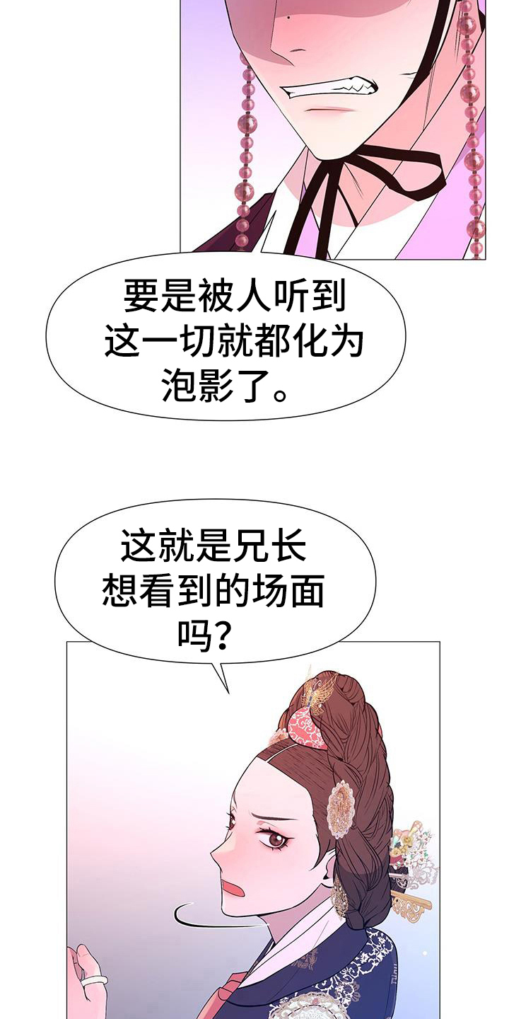 第149章：目的3