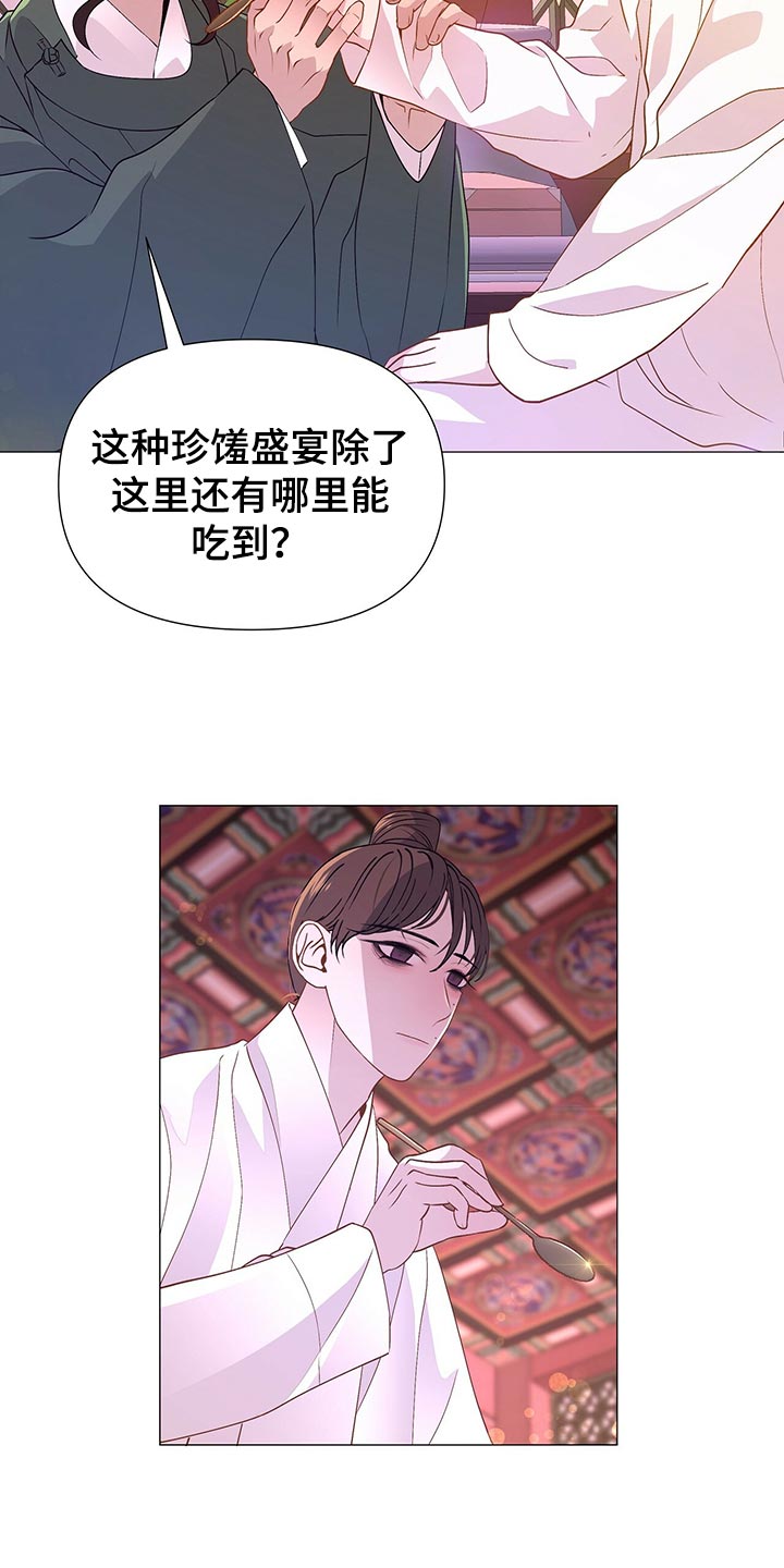 第67章：验食3