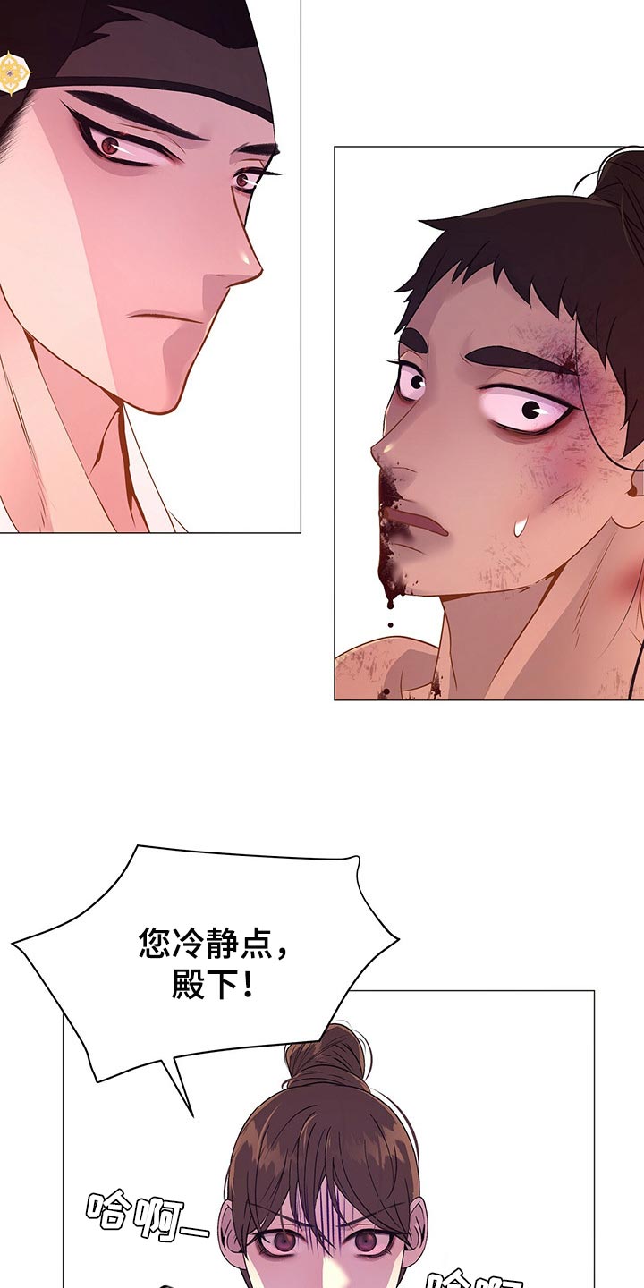 第50章：争吵1