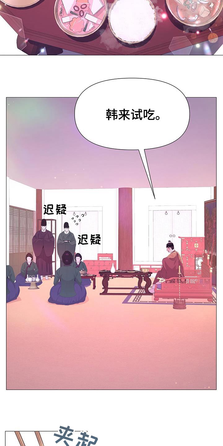 第101章：看一看1