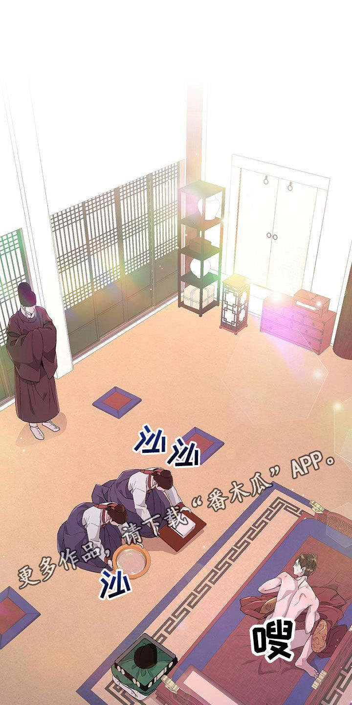 第23章：荣耻0