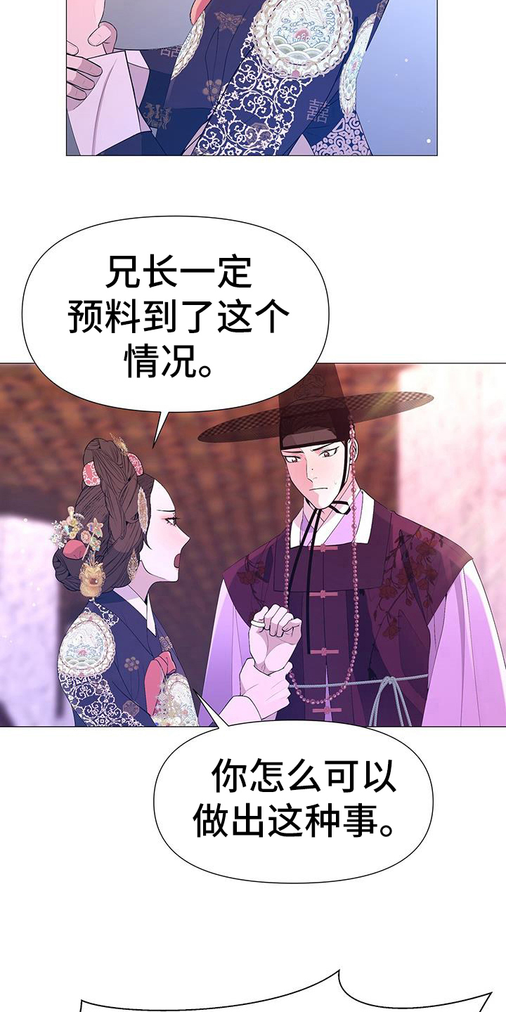 第149章：目的4