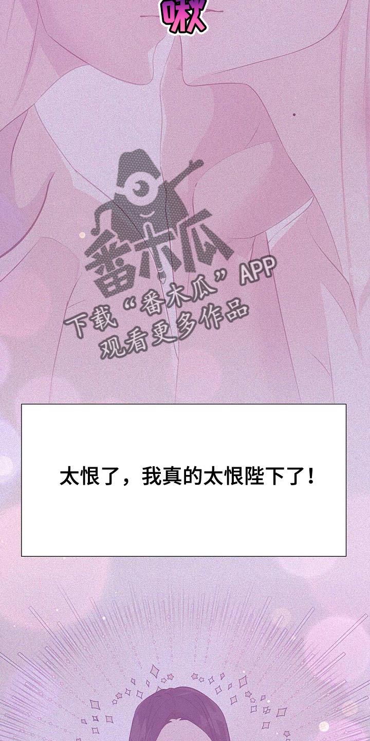 第160章：新的朝廷0