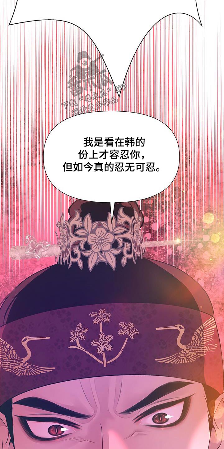 第115章：兄长2