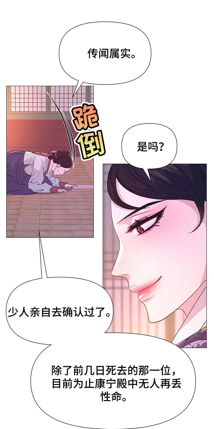 第42章：果然是个善良的人0