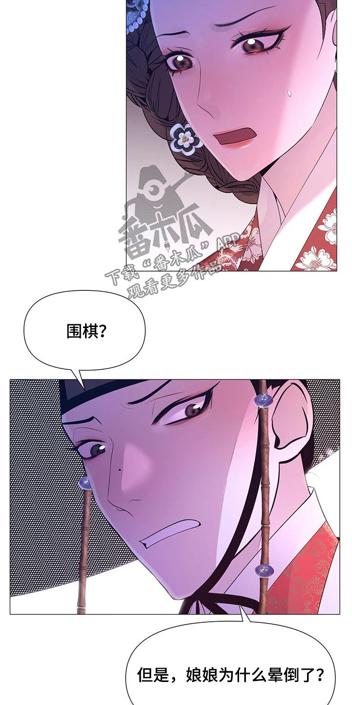 第129章：流产2