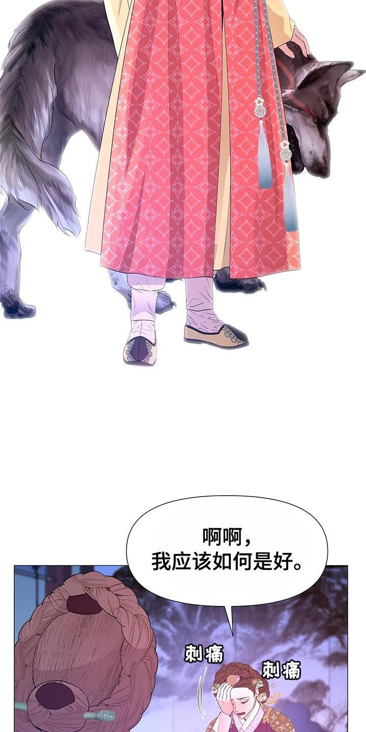第155章：坦白4