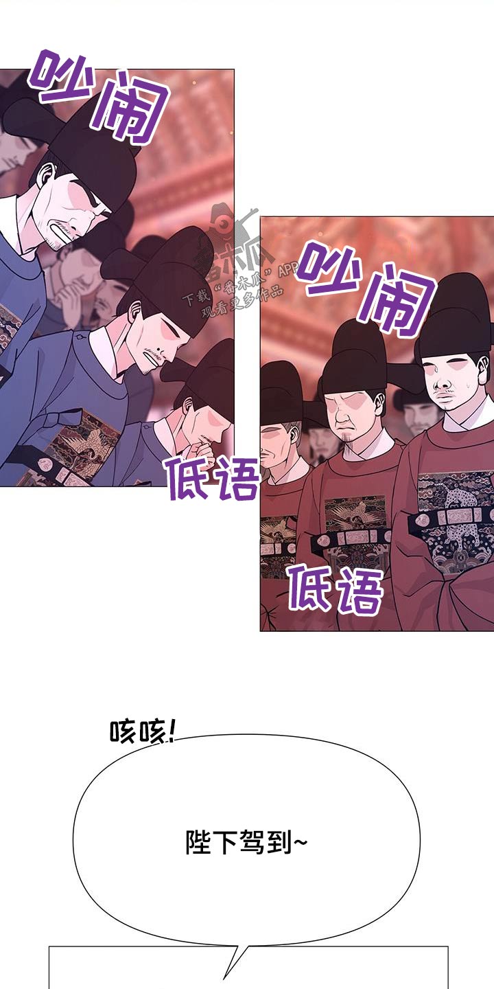 第89章：子嗣3