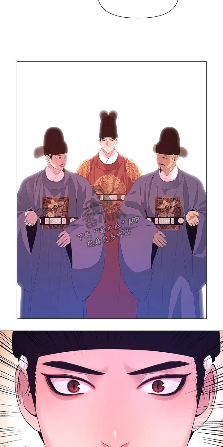 第101章：看一看2