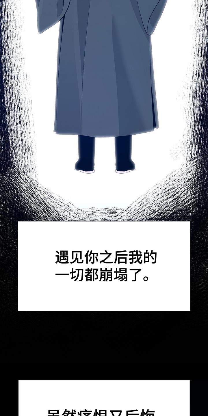 第154章：傀儡2