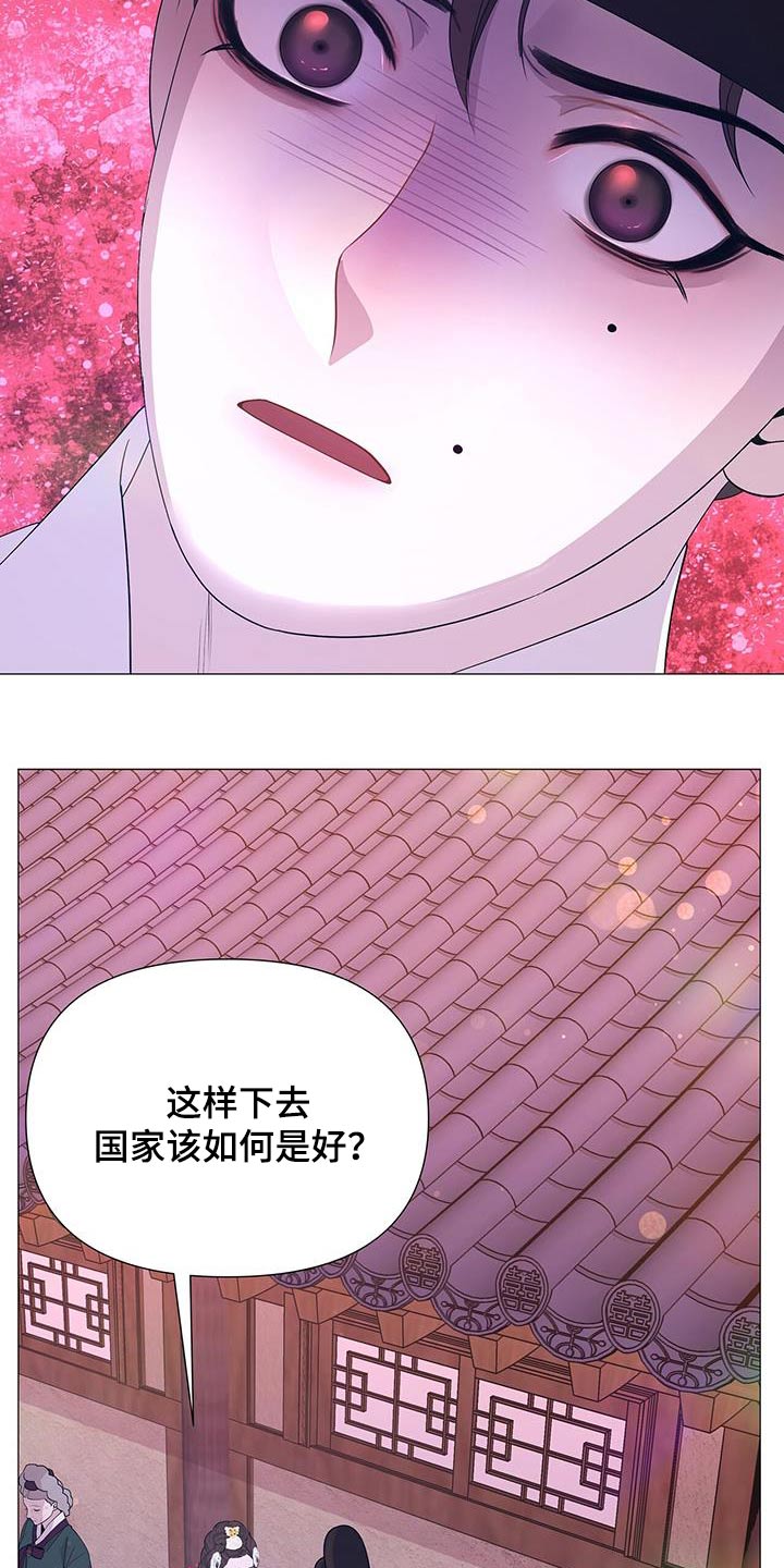 第91章：询问4