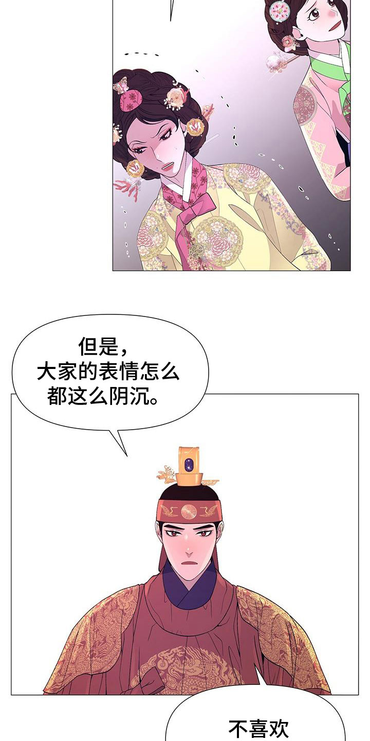 第145章：酒1