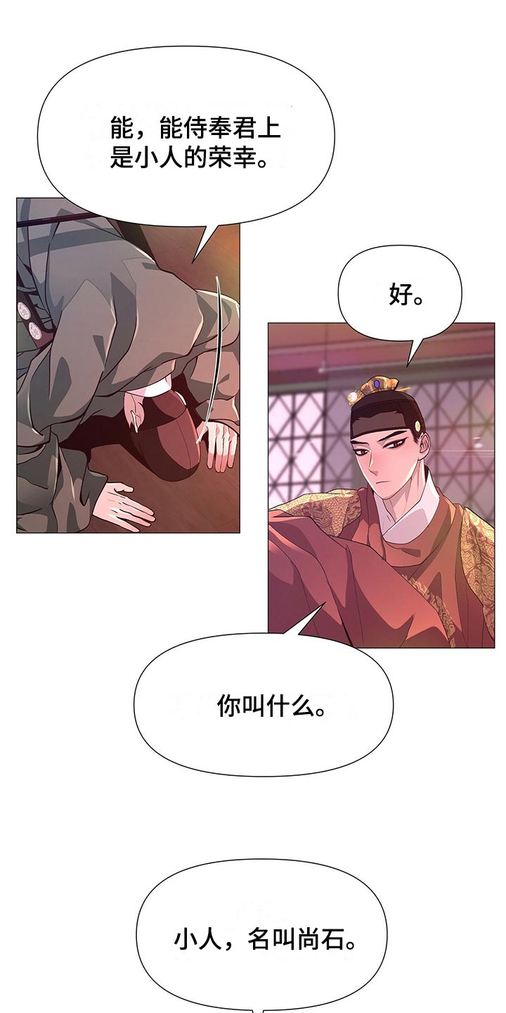 第48章：代替2