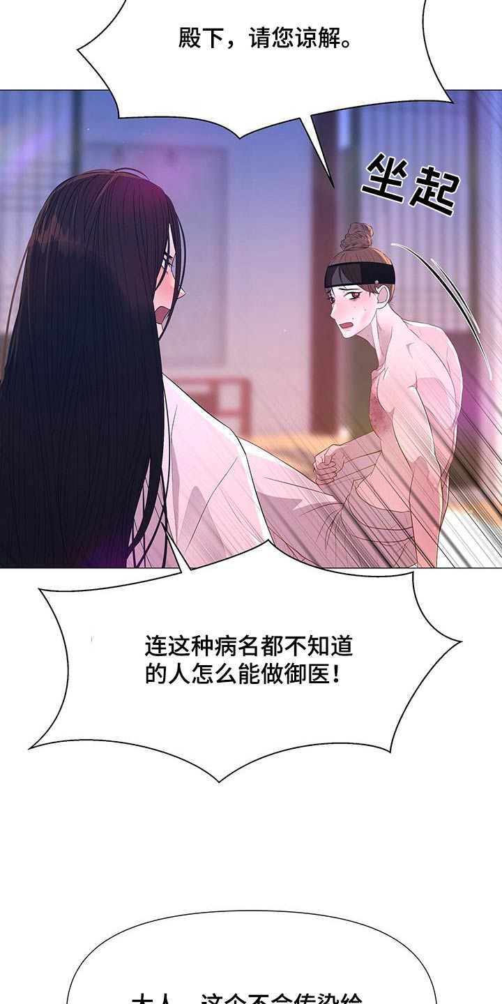 第113章：抑郁症3
