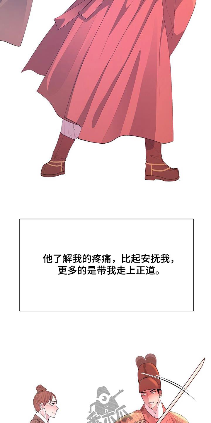 第117章：见见母亲2