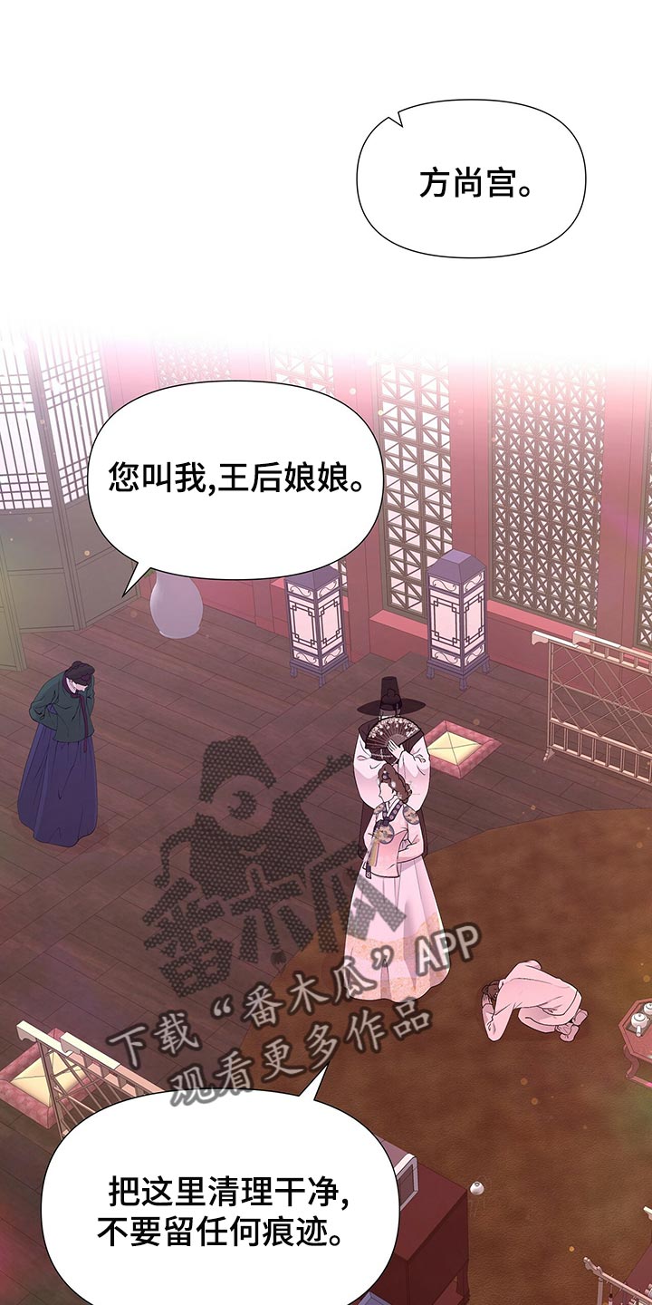第72章：依仗0