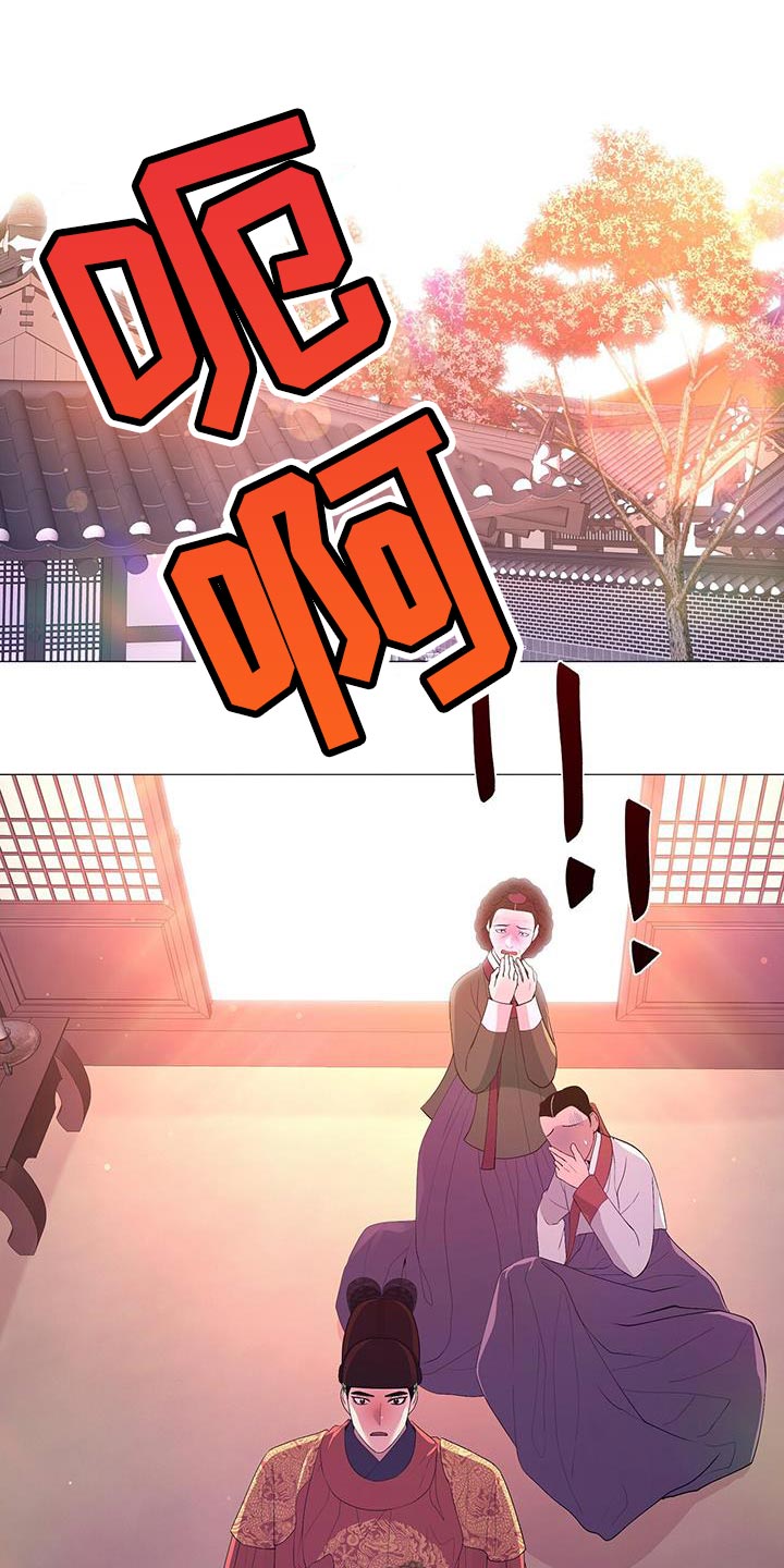 第139章：不要说谎了0