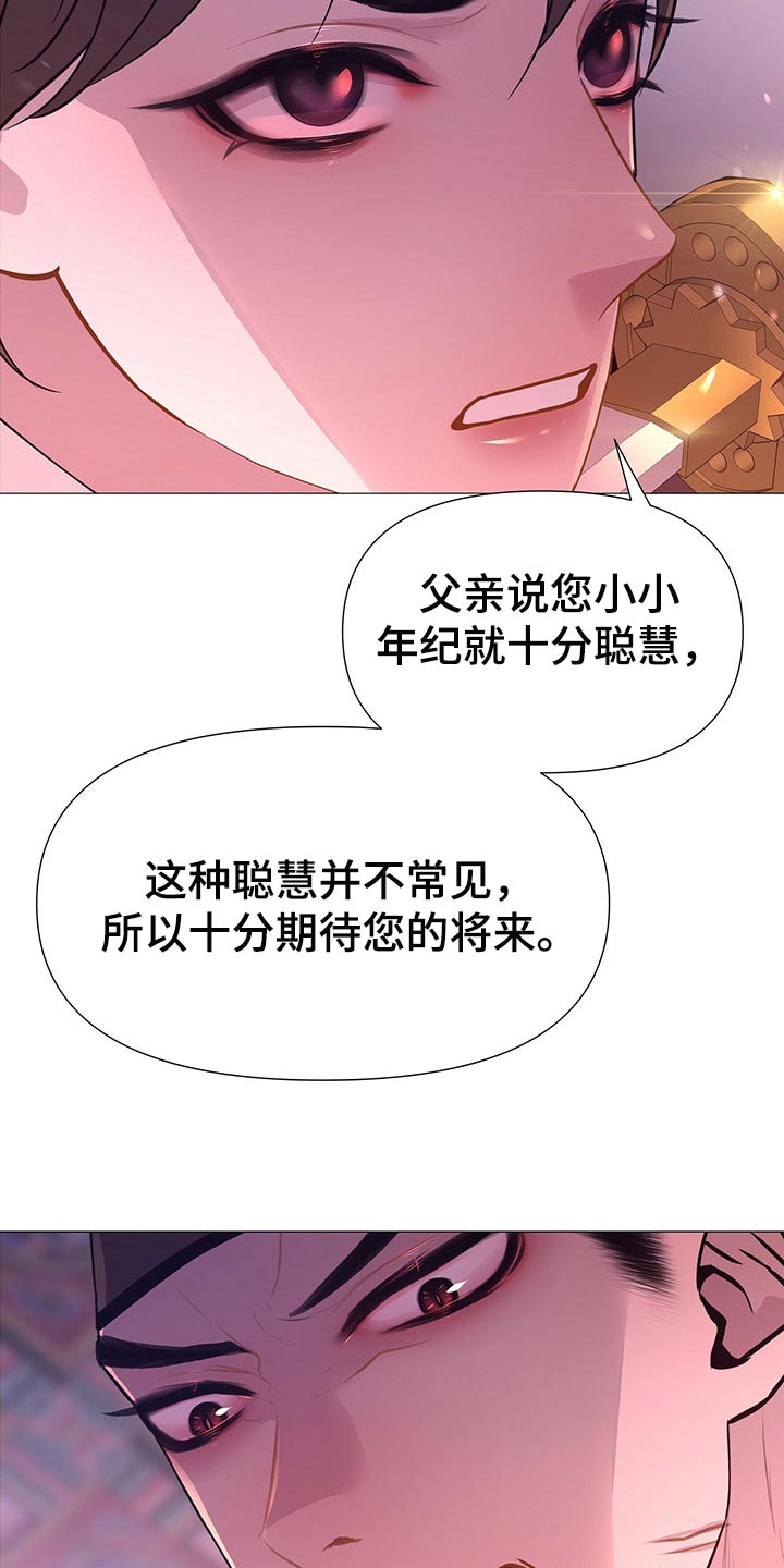 第51章：我可是主人2