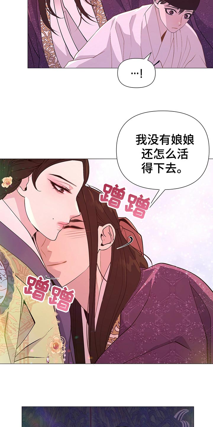 第44章：都是我的错觉2