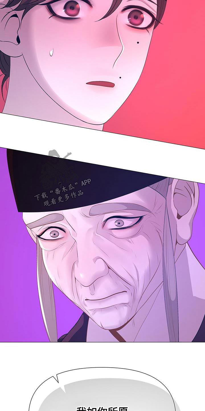 第96章：请出去2