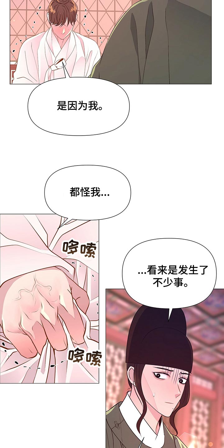 第63章：遵守约定4