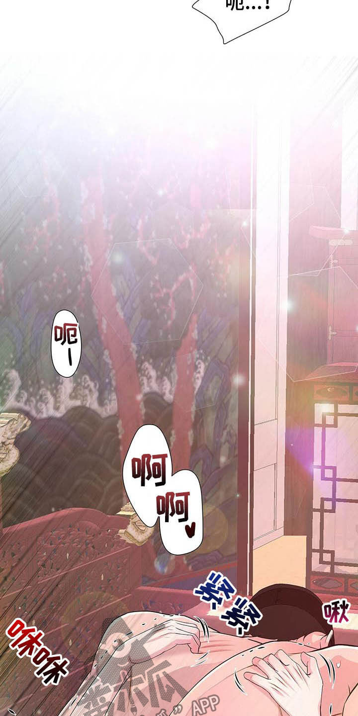 第21章：喜欢4