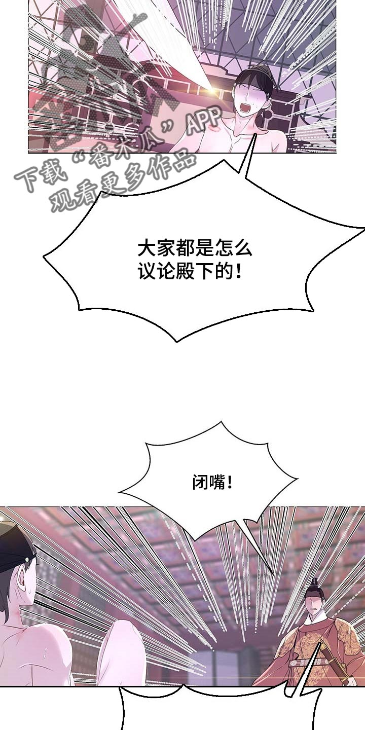 第31章：胆子大4